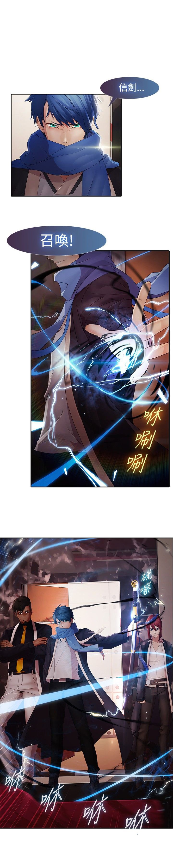 第2章：魔障