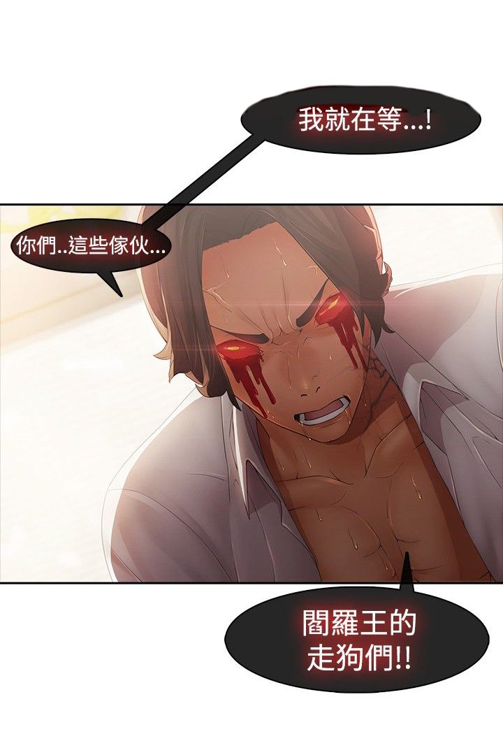 第2章：魔障