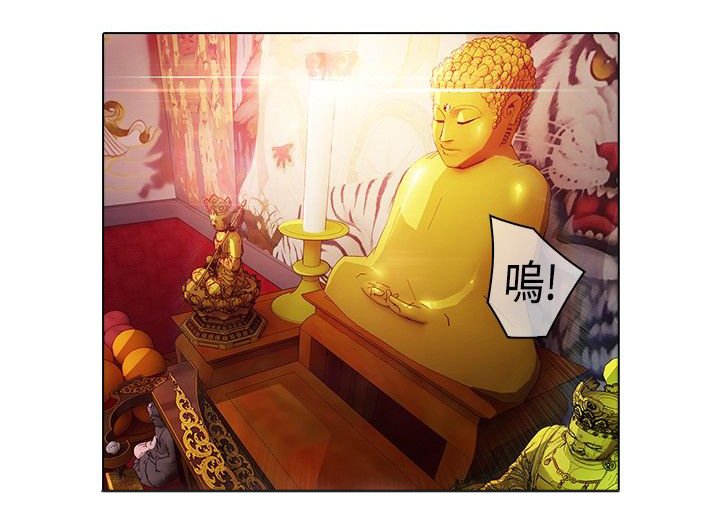 第20章：拷问