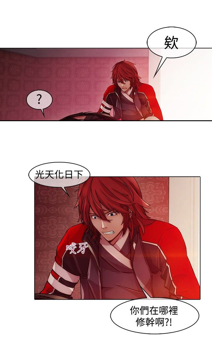第20章：拷问