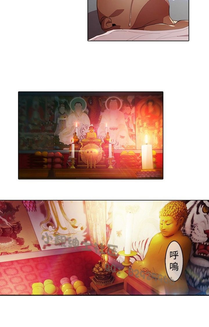 第20章：拷问