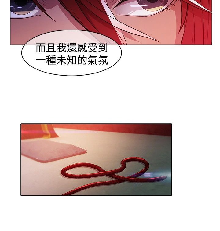 第20章：拷问