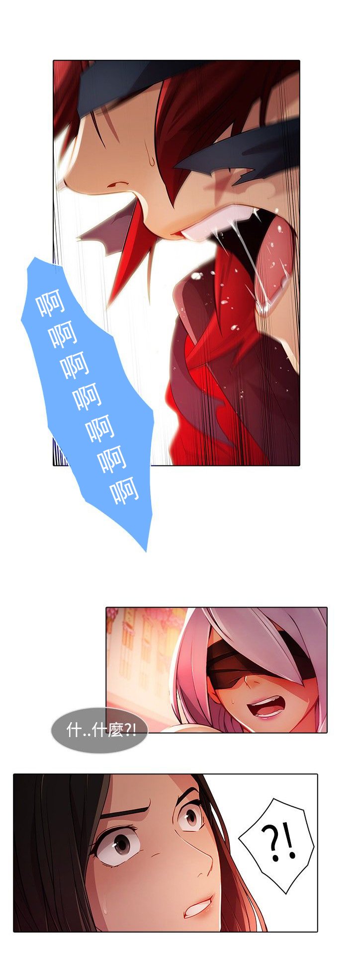 第20章：拷问