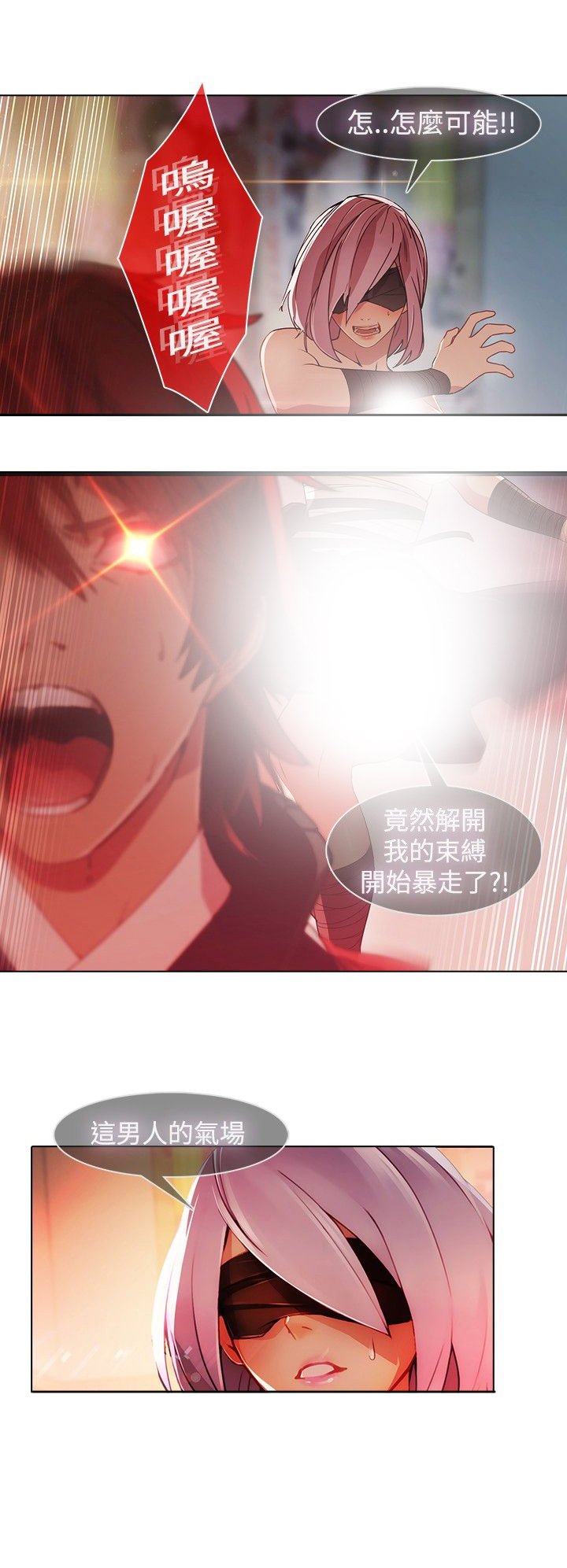 第20章：拷问