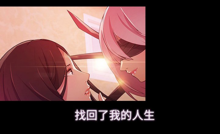 第21章：巫女