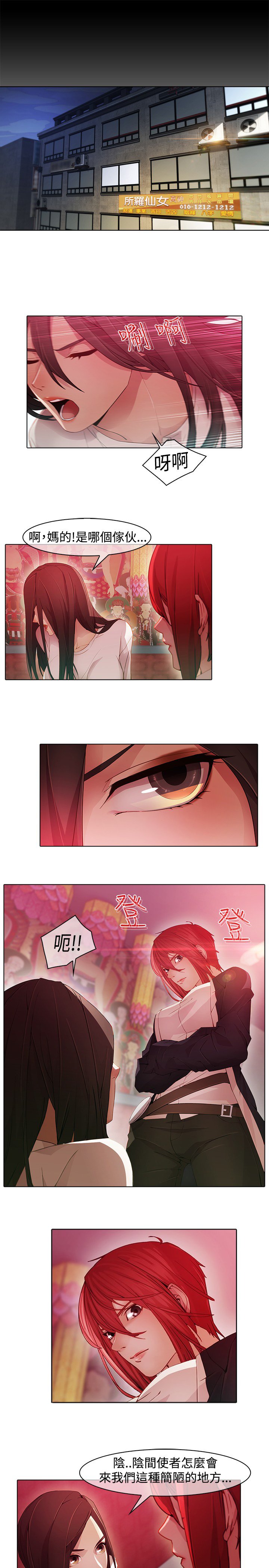 第22章：失败