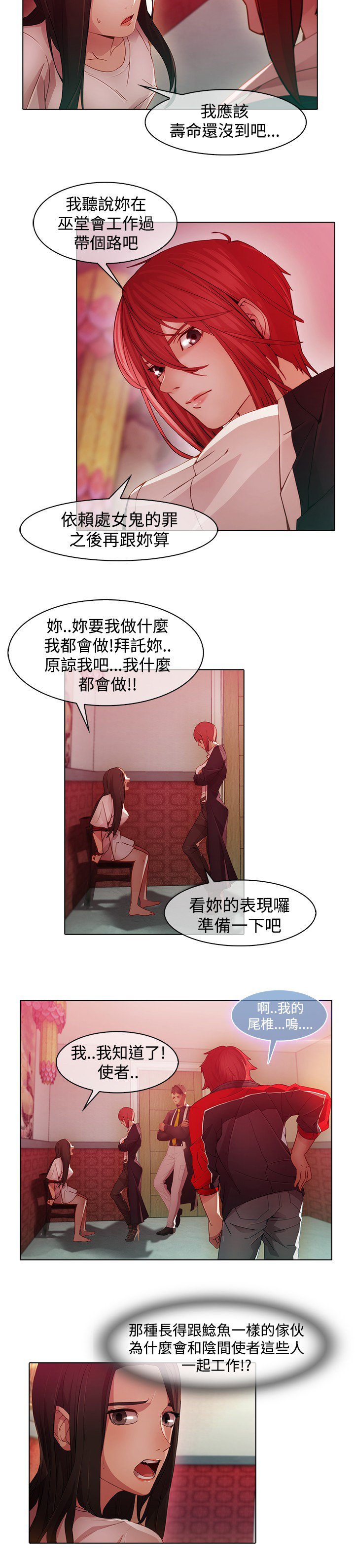 第22章：失败