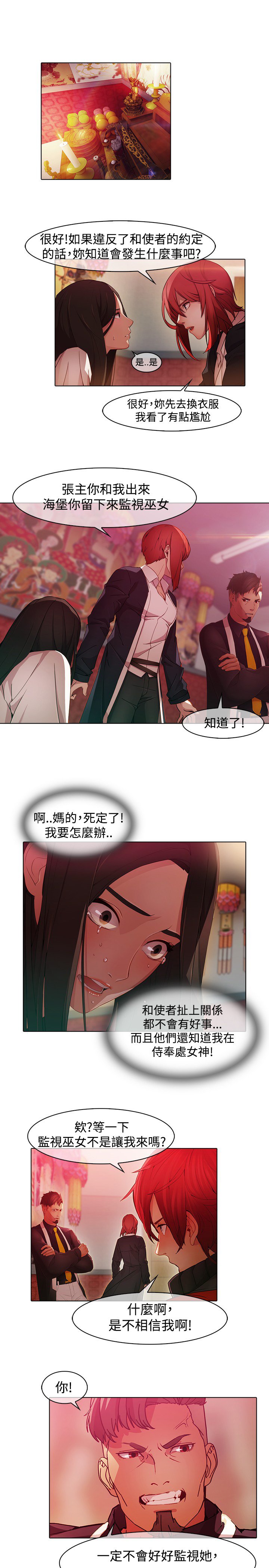 第22章：失败