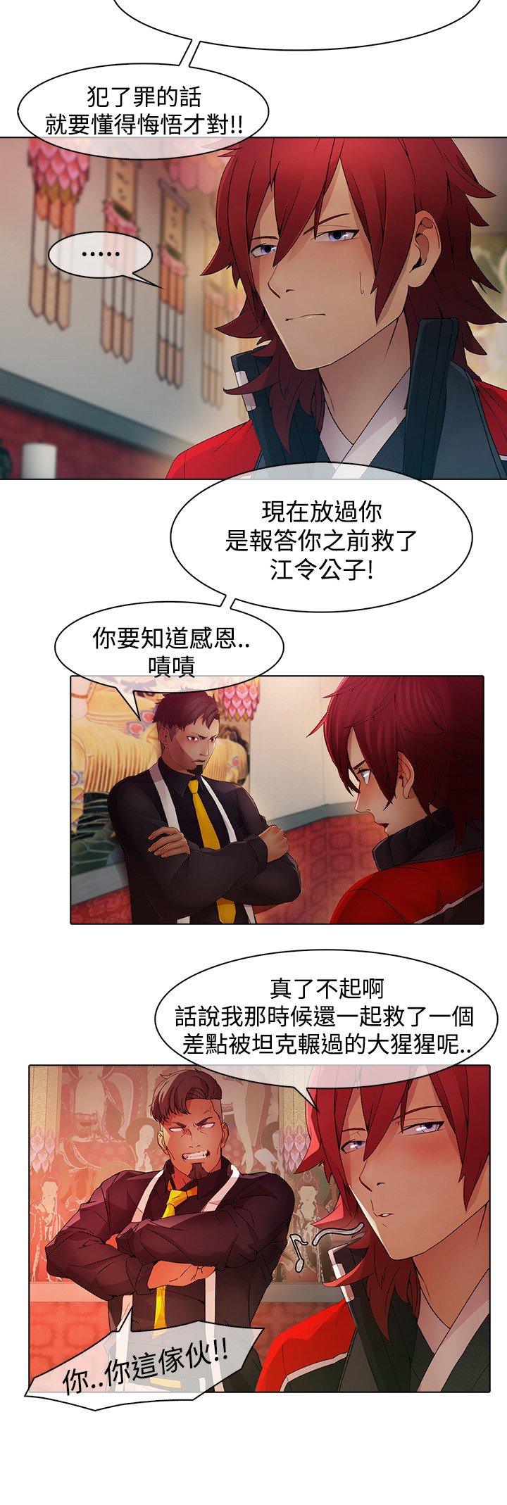 第22章：失败