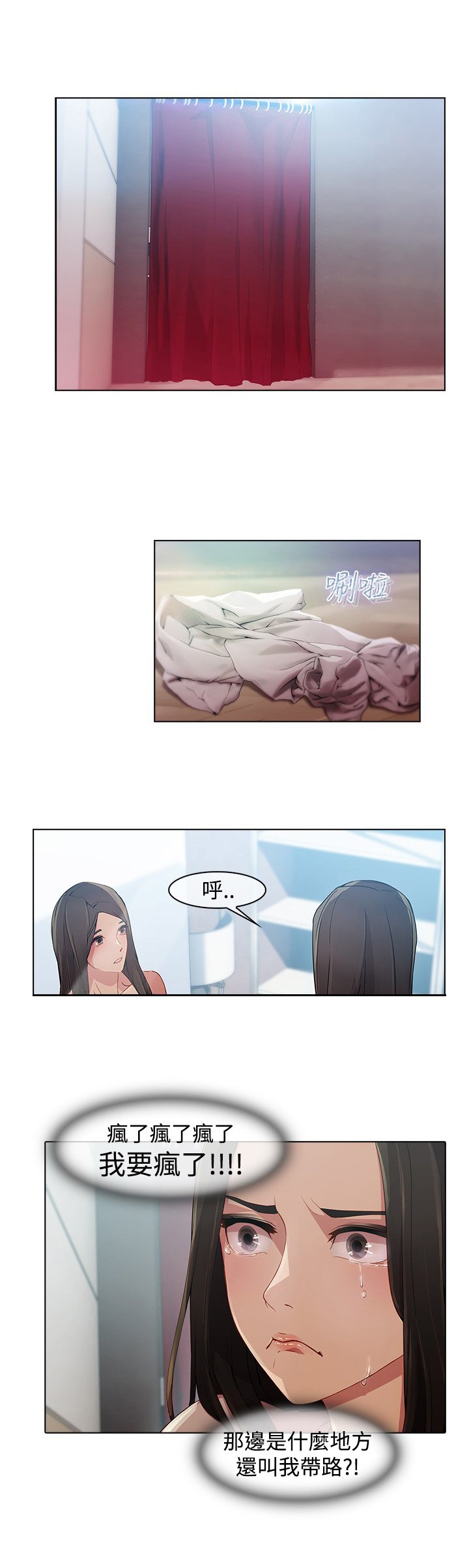 第22章：失败