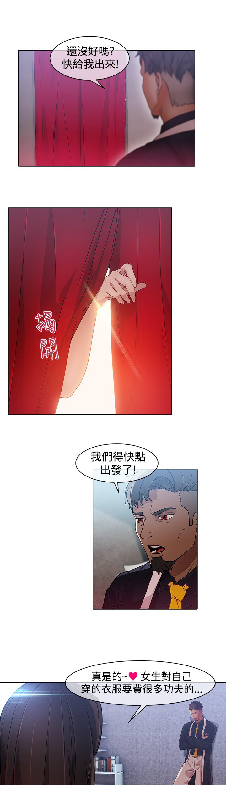 第22章：失败