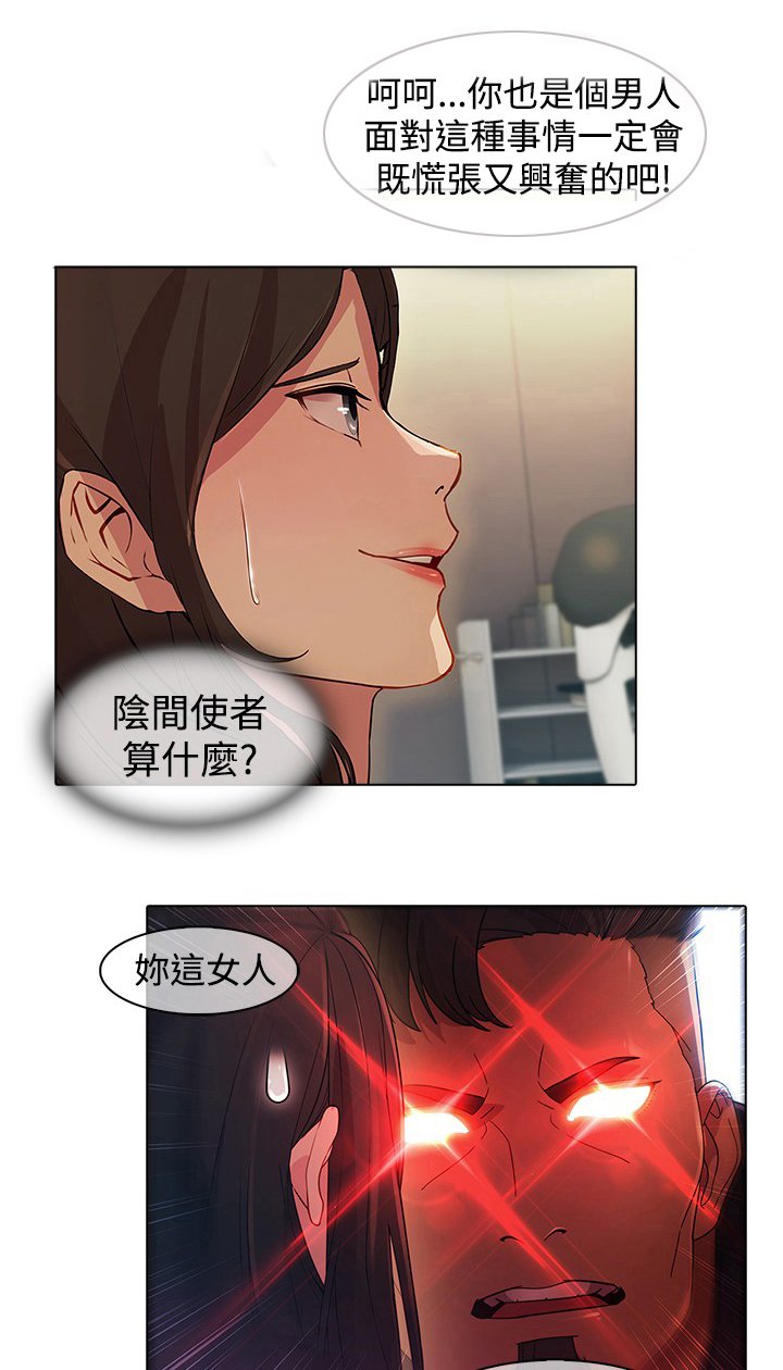 第22章：失败