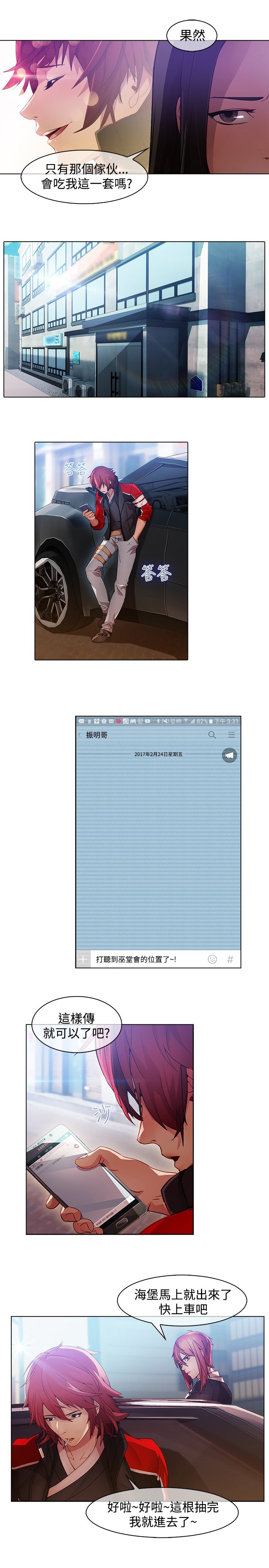 第22章：失败
