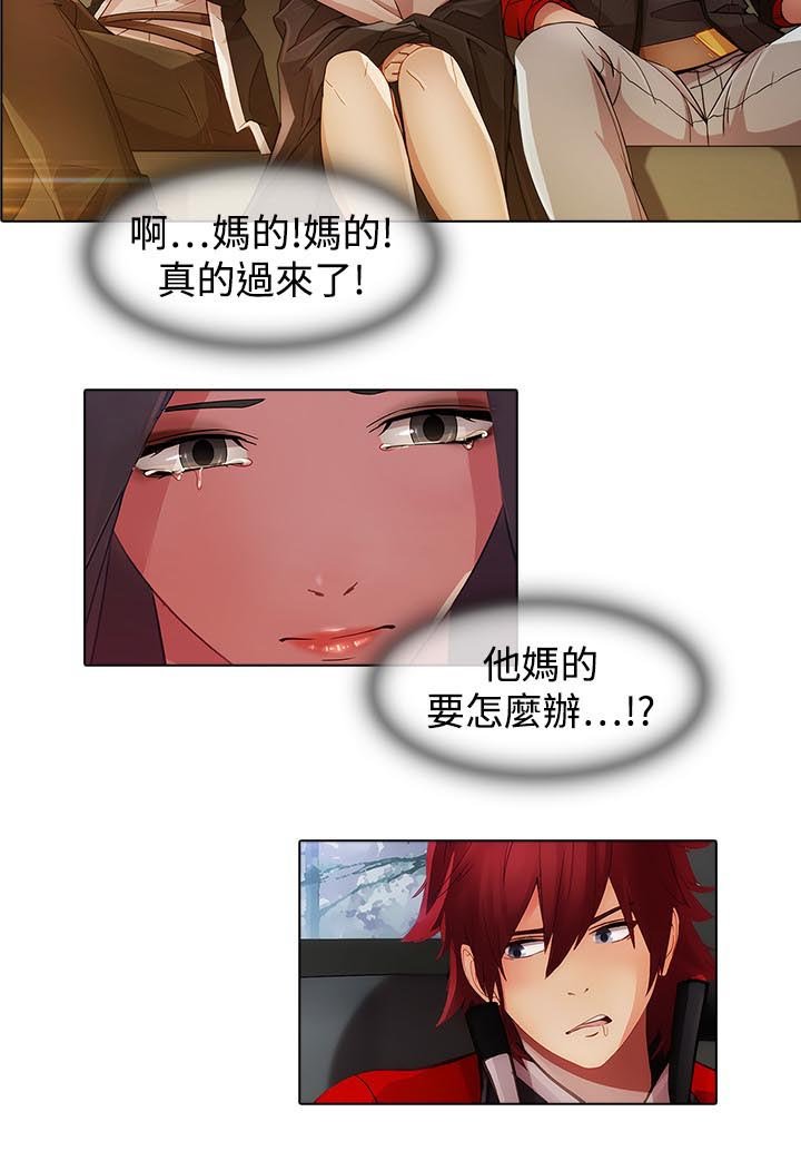 第23章：前往巫会堂