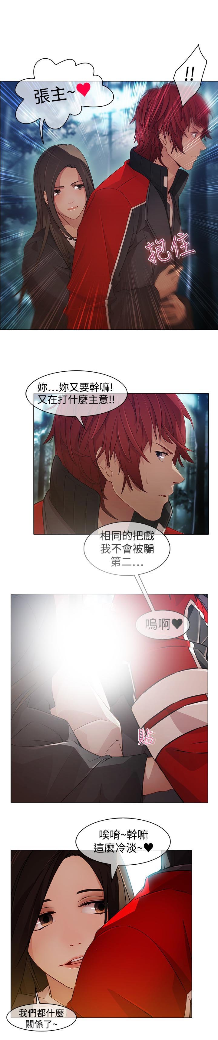 第23章：前往巫会堂