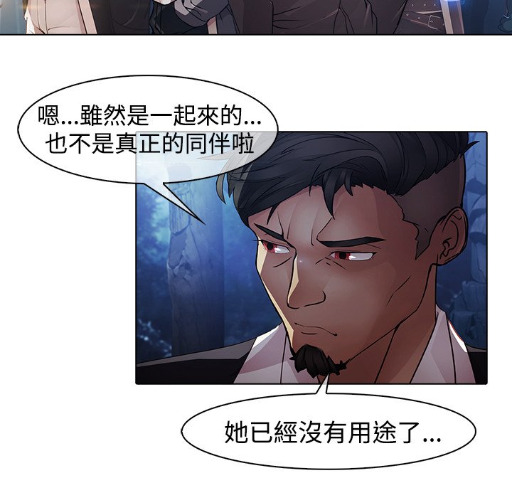 第24章：第一季完结