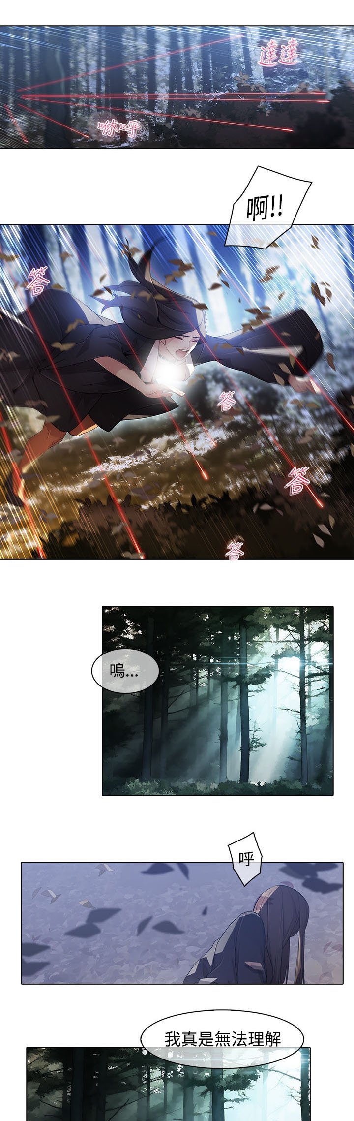 第24章：第一季完结