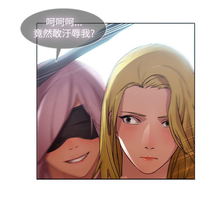 第24章：第一季完结