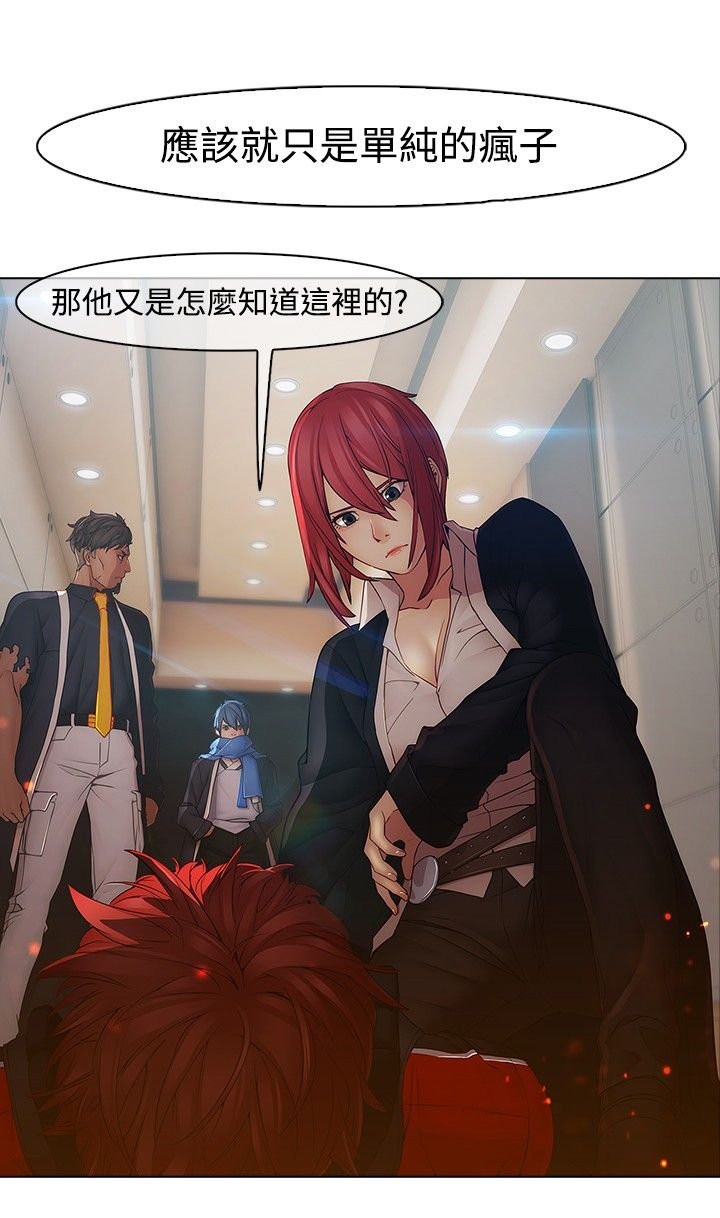 第3章：激战