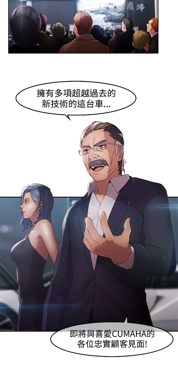 第3章：激战