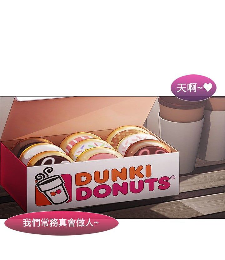 第4章：隔墙有耳