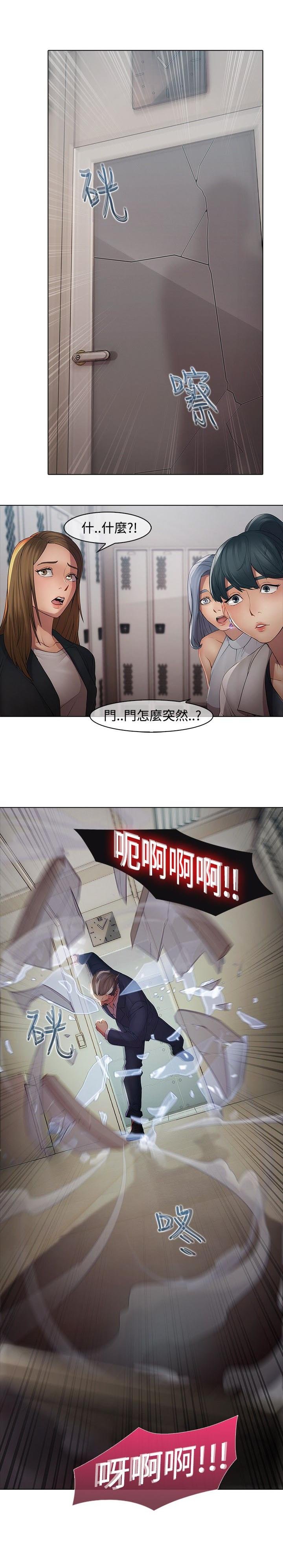 第4章：隔墙有耳