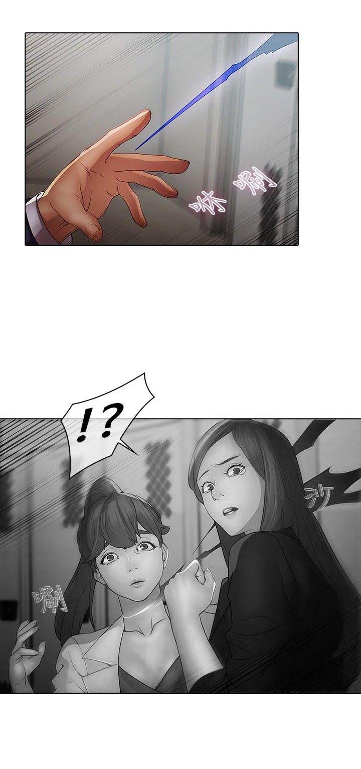 第4章：隔墙有耳