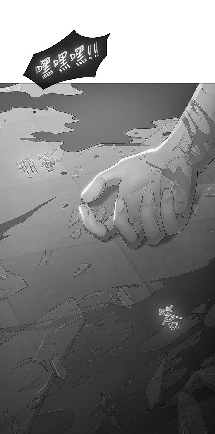 第4章：隔墙有耳
