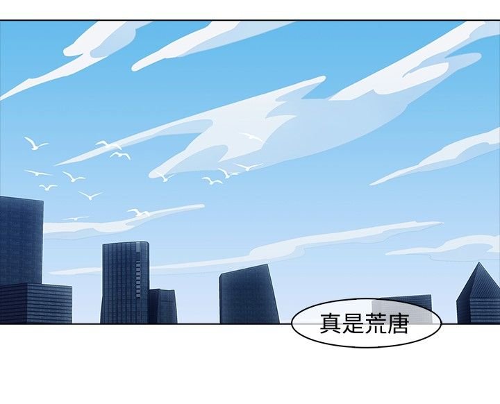 第5章：来迟一步