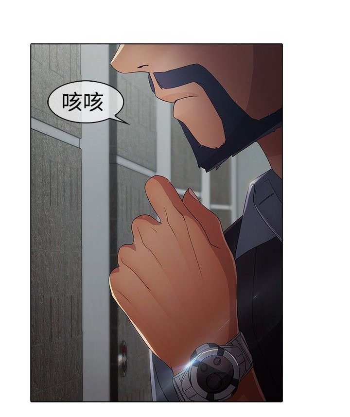 第5章：来迟一步