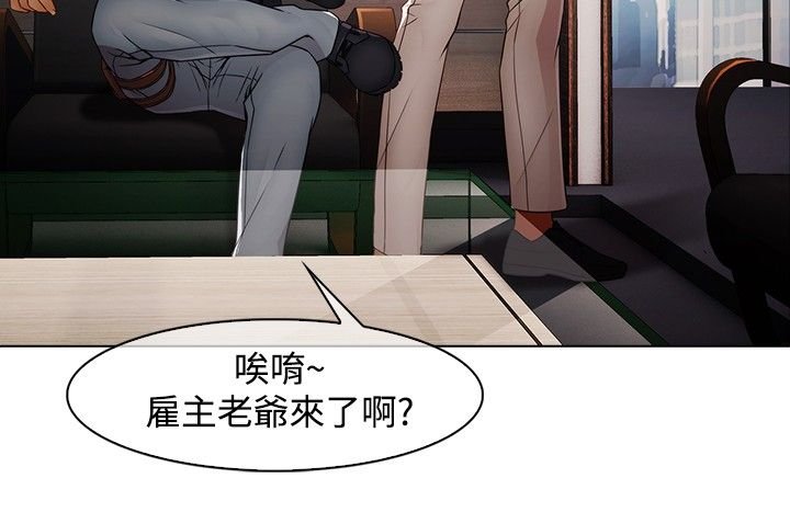 第6章：退魔师公司