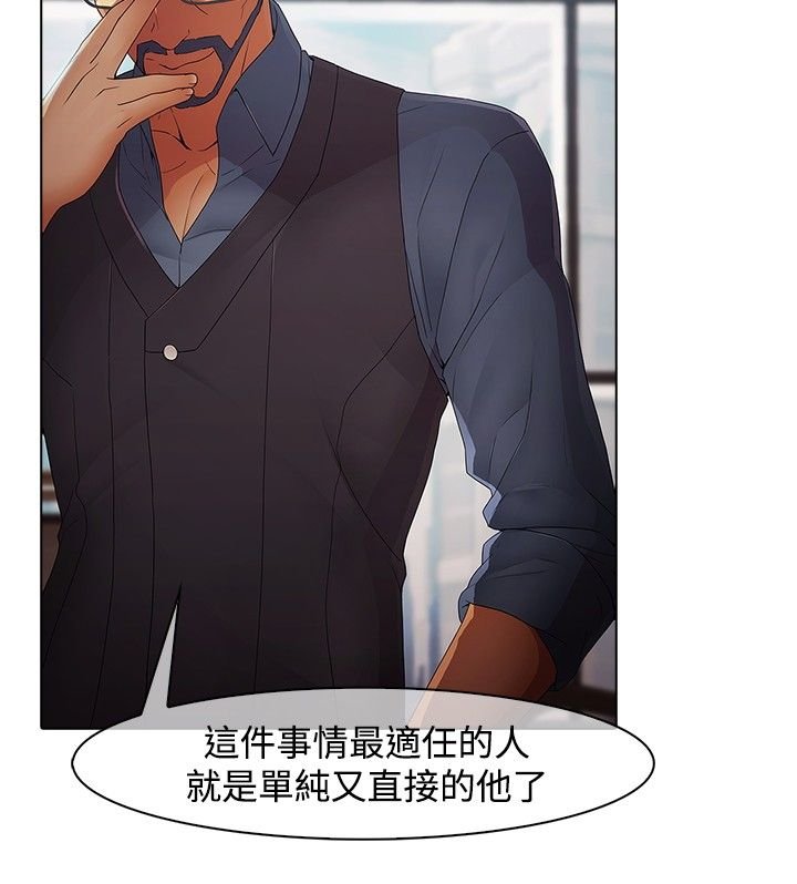 第7章：落魄考生