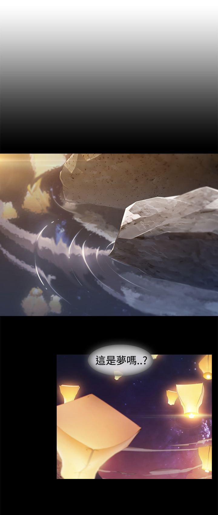 第7章：落魄考生