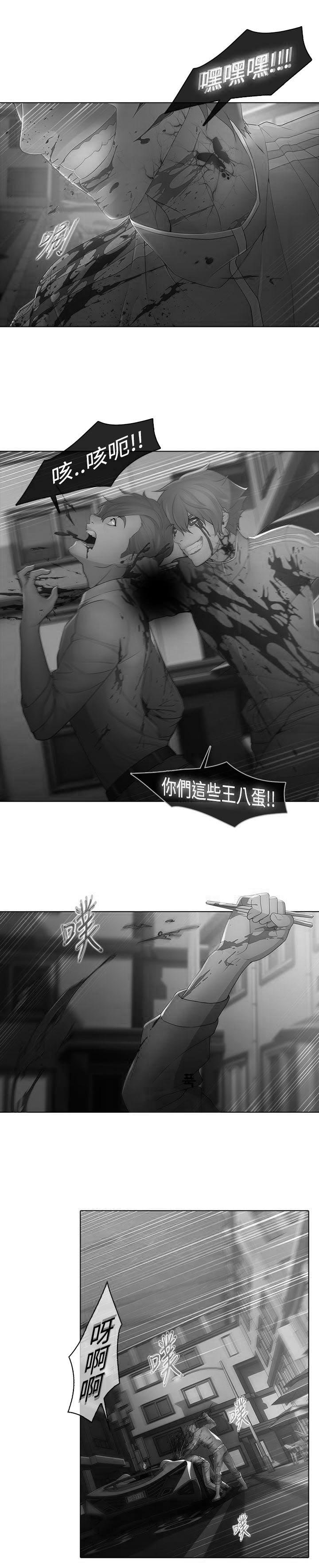 第8章：终于赶上