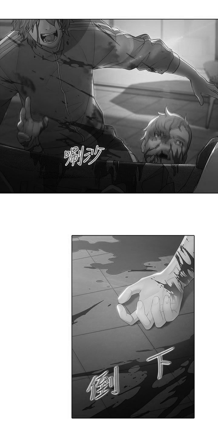 第8章：终于赶上