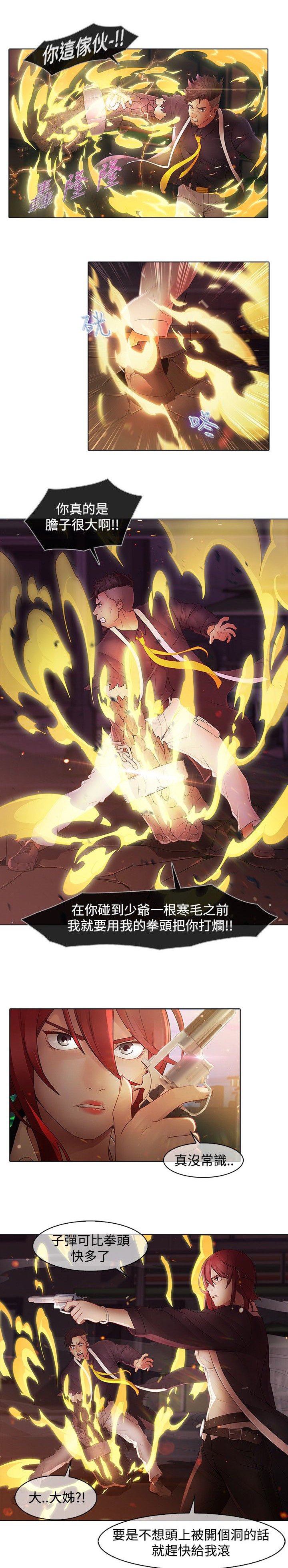 第9章：一对一