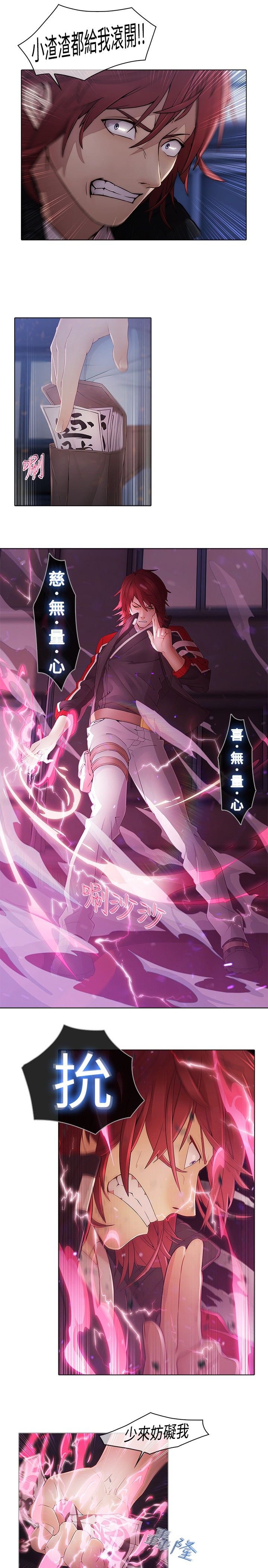 第9章：一对一