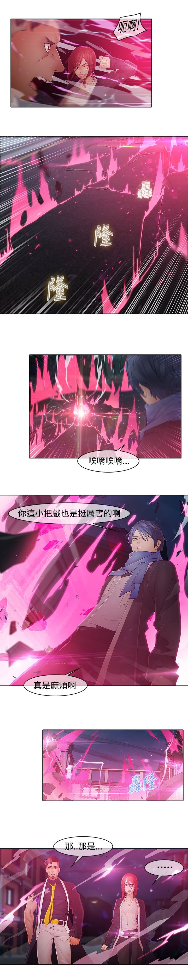 第9章：一对一
