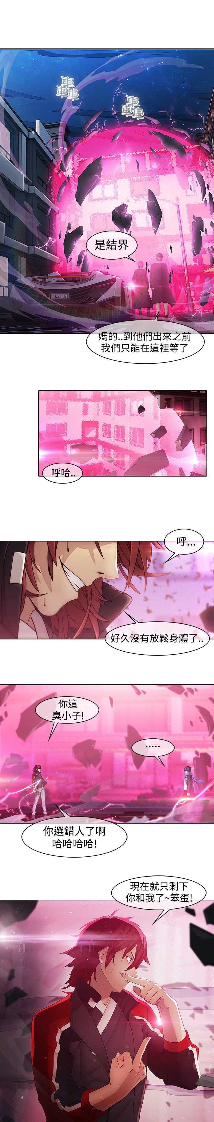 第9章：一对一