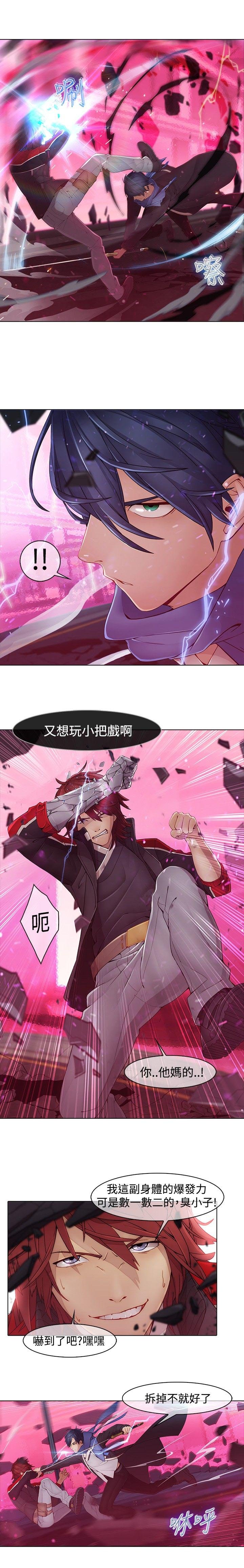 第9章：一对一