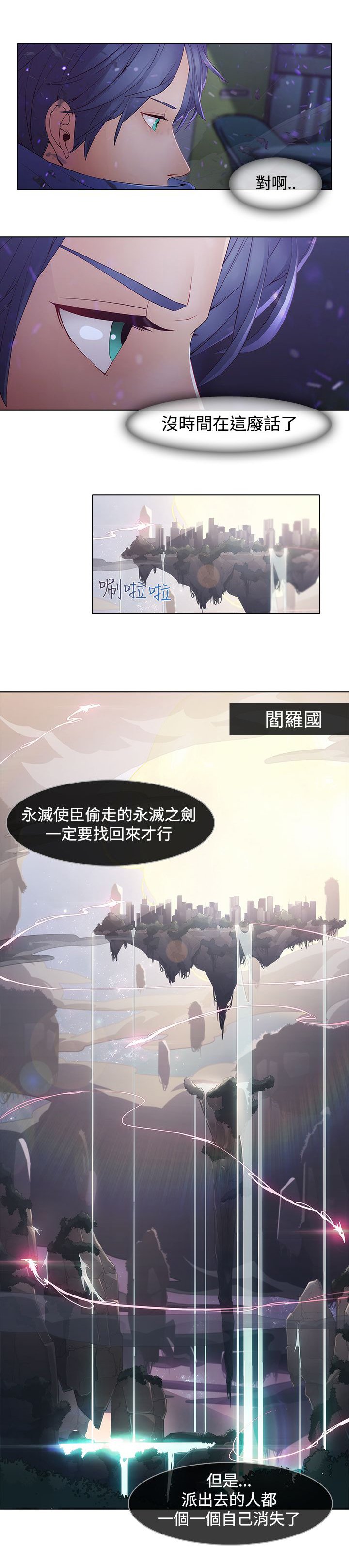 第9章：一对一
