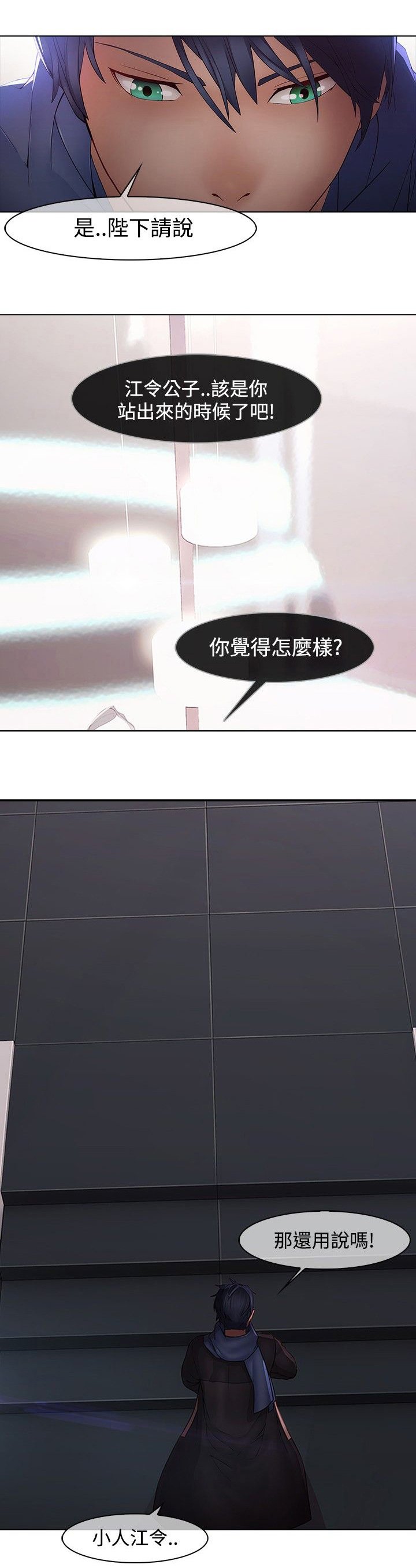 第9章：一对一