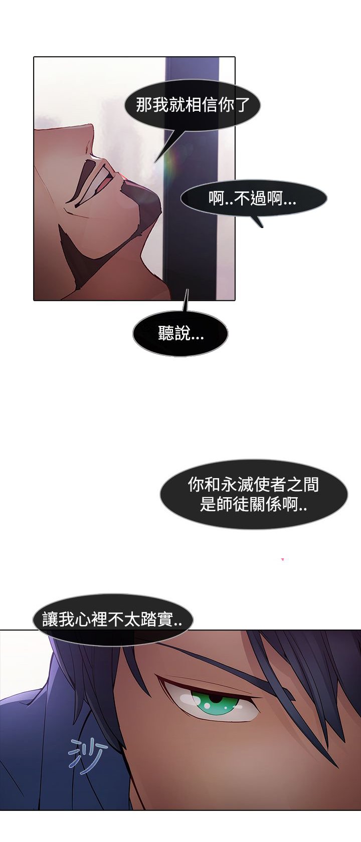 第9章：一对一