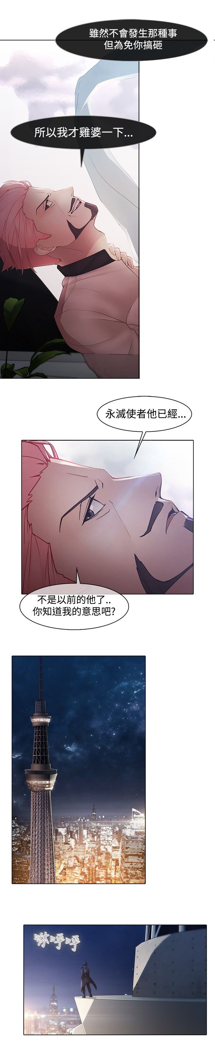 第9章：一对一