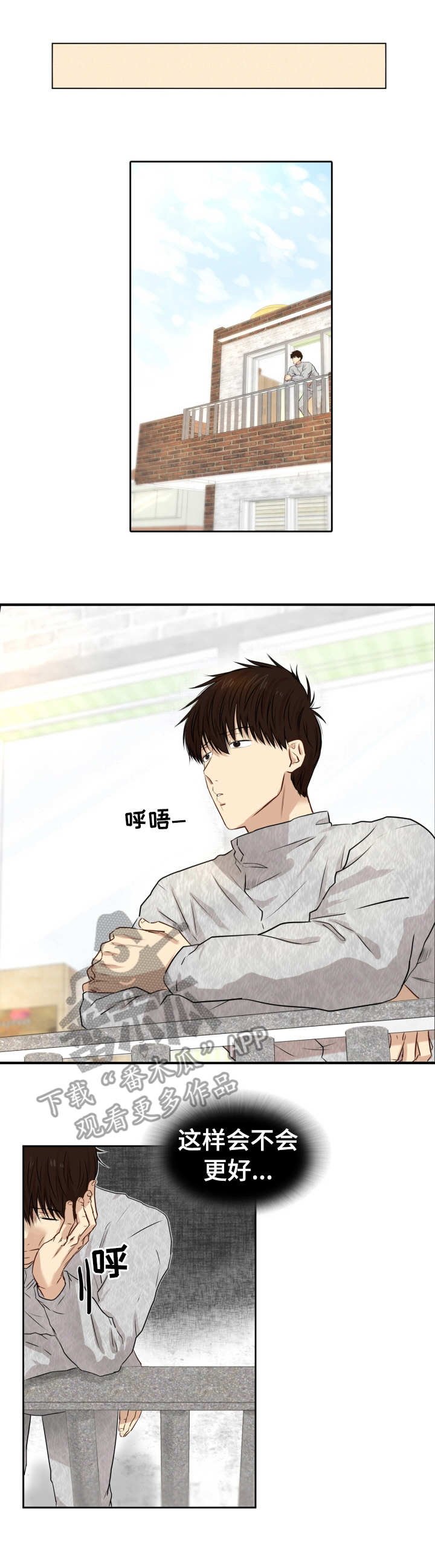 第10章：闹别扭