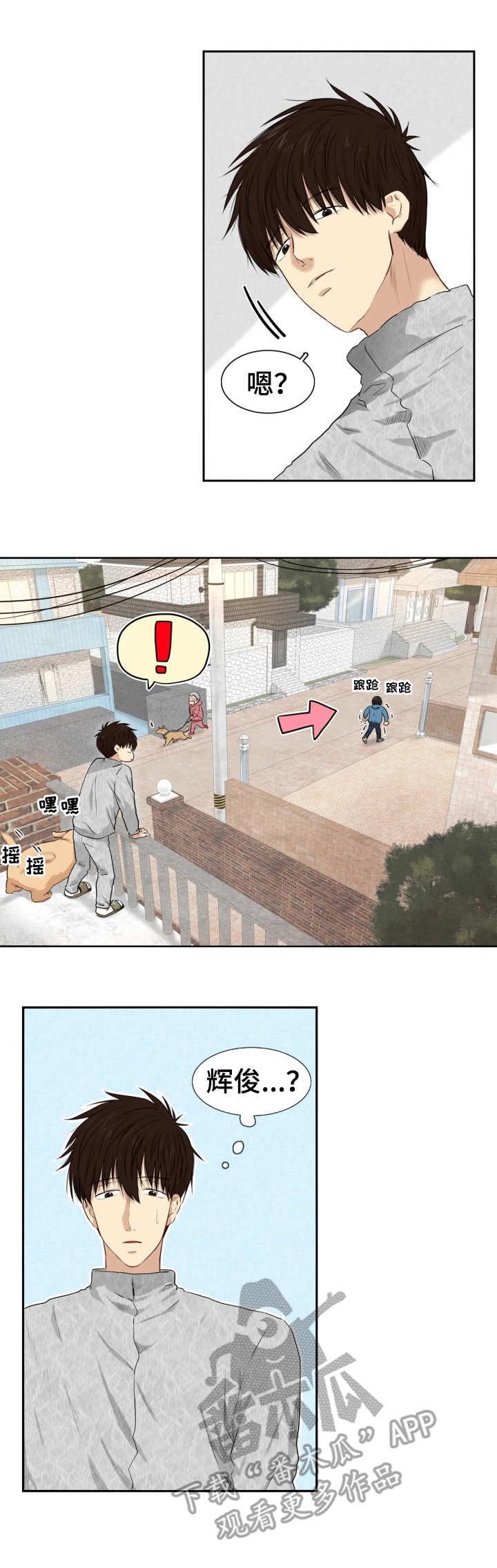 第10章：闹别扭