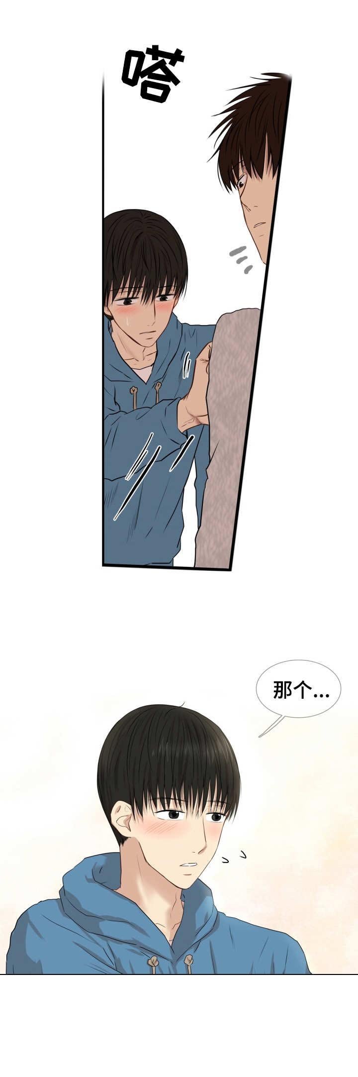 第10章：闹别扭