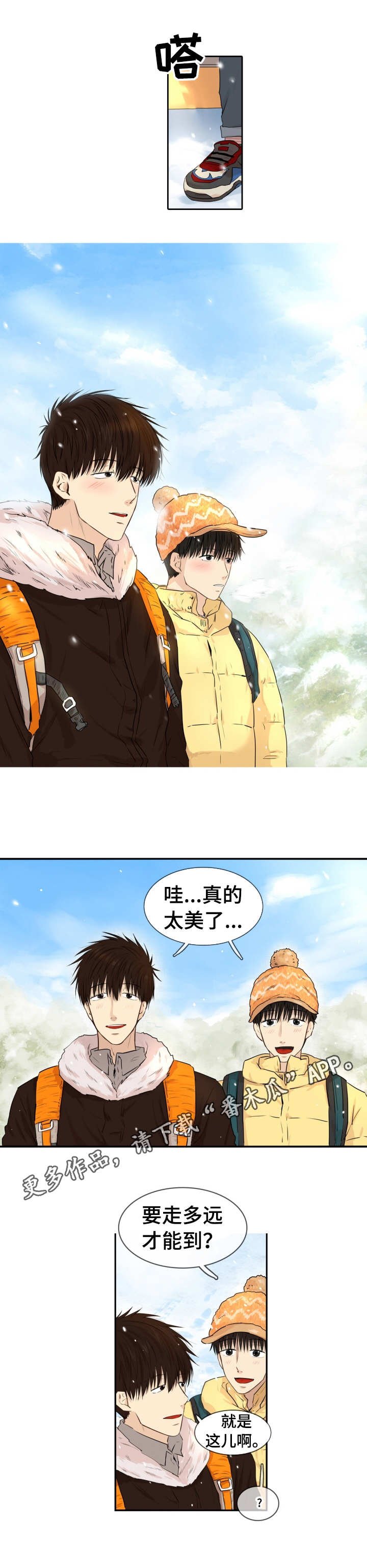 第11章：旅社