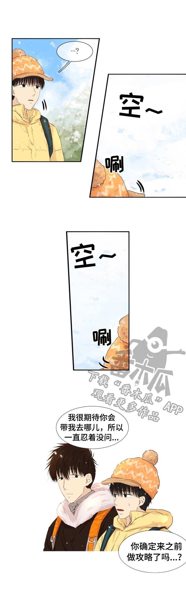 第11章：旅社