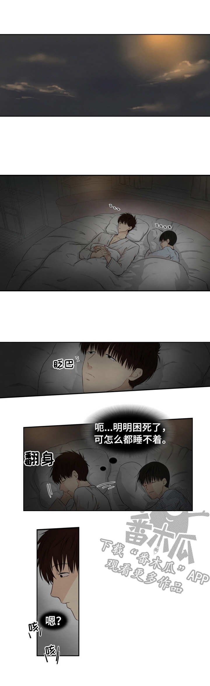 第13章：退房时间